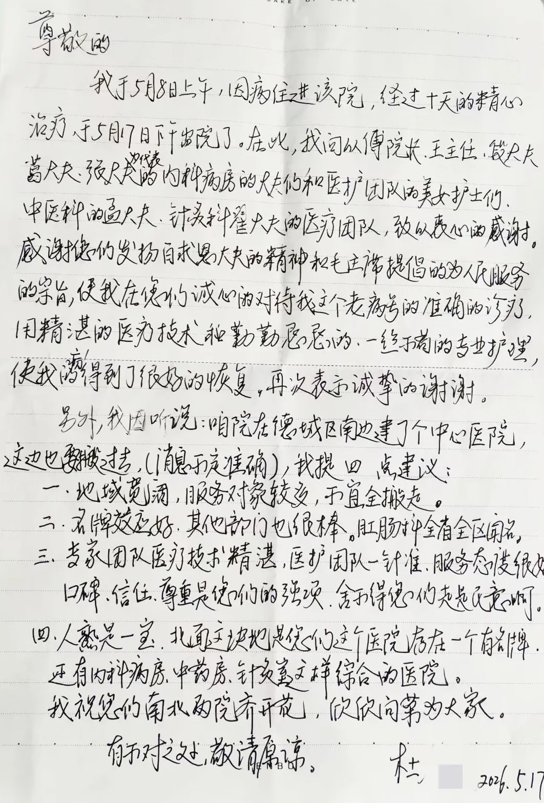 2e60cb47fa8b432088adce588ea485ae.png