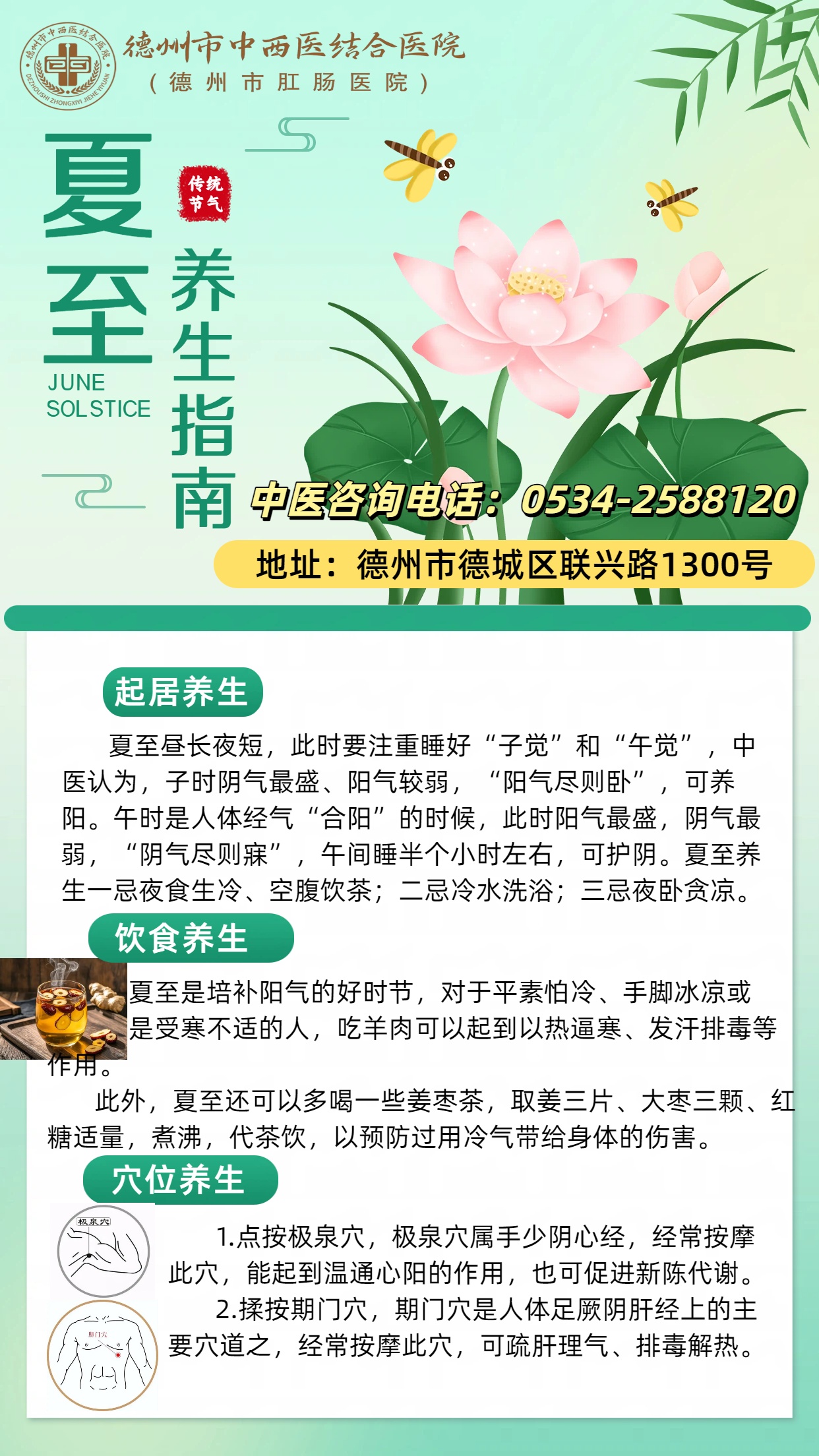 850fad144c7c793c91e644757756129a.jpg
